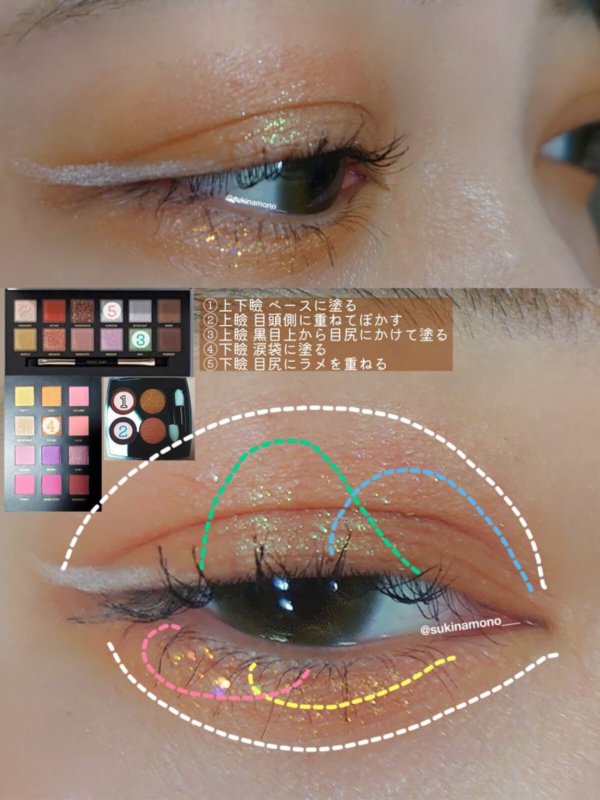 エクスプローラ12色 動物アイシャドウパレット/PERFECT DIARY/アイシャドウパレットを使ったクチコミ（3枚目）