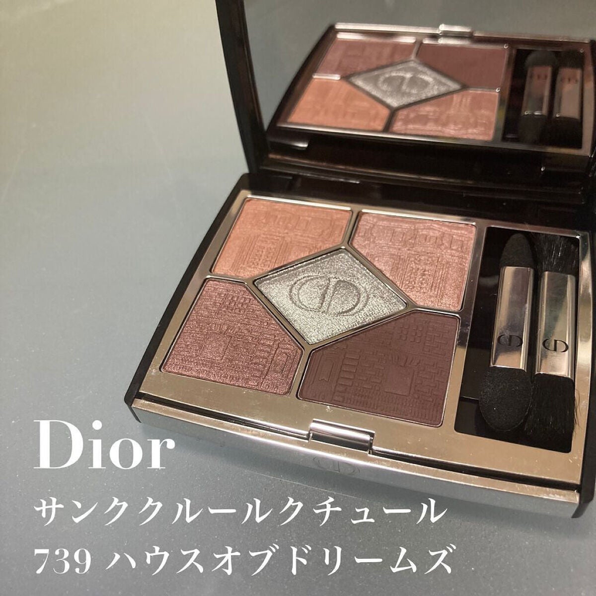 【旧】サンク クルール クチュール/Dior/アイシャドウパレットを使ったクチコミ(1枚目)
