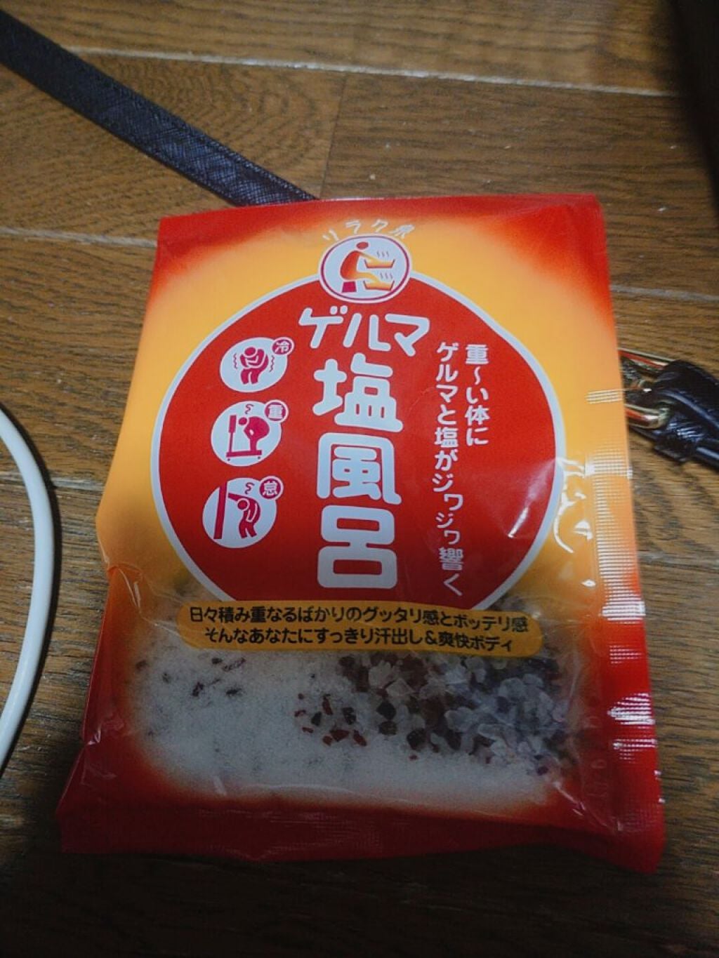 ゲルマ塩風呂/リラク泉/無機塩系入浴剤を使ったクチコミ(1枚目)