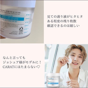 TRIPLE WATER PEEL SOOTHING PAD/SNP/ピーリングを使ったクチコミ（3枚目）