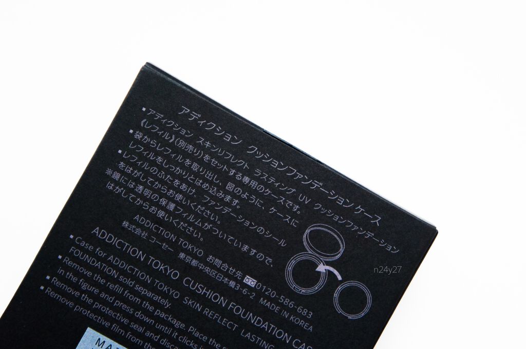 スキンリフレクト ラスティング UV クッションファンデーション クッションファンデーション パフ/ADDICTION/クッションファンデーションを使ったクチコミ（3枚目）