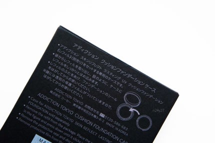 スキンリフレクト ラスティング UV クッションファンデーション クッションファンデーション パフ/ADDICTION/クッションファンデーションを使ったクチコミ(3枚目)