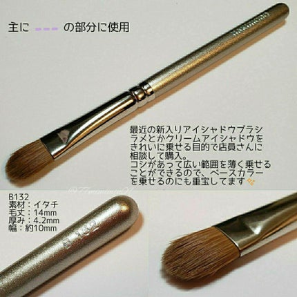 メイクアップブラシ/白鳳堂/メイクブラシを使ったクチコミ(2枚目)