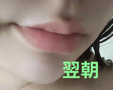 リップスリーピングマスク/LANEIGE/リップバームを使ったクチコミ(4枚目)