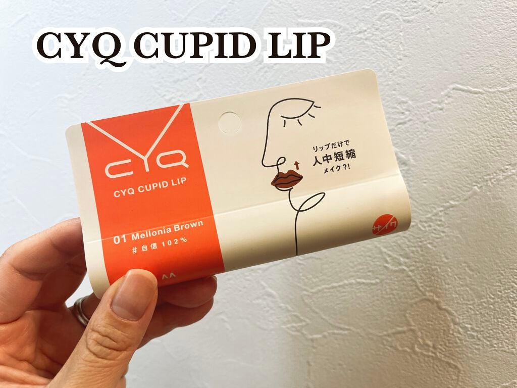 ãã¥ãŒããããªãã/CYQ/å£çŽ
ã䜿ã£ãã¯ãã³ãïŒ1æç®ïŒ