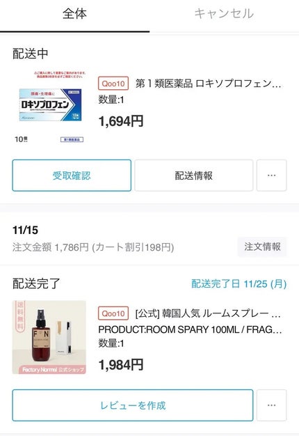 Factory Normal 茶色い瓶 ウッド芯 キャンドル - Jazz Barのクチコミ「翠子のメガ割!!!
PRで頂いたFACTORY Normalが気に入りすぎて、古本屋セットと.....」(1枚目)