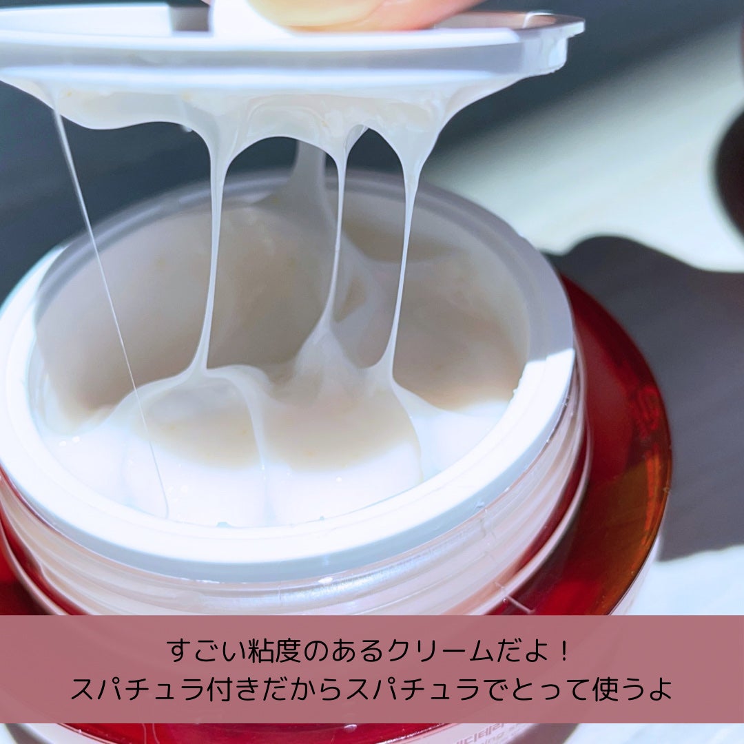 シューマジゴールド糸リフティングクリーム+EMS美顔器/MEDITHERAPY/フェイスクリームを使ったクチコミ(4枚目)