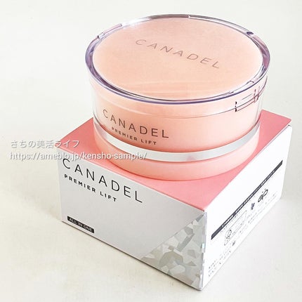 プレミアリフト/CANADEL/オールインワン化粧品を使ったクチコミ(6枚目)