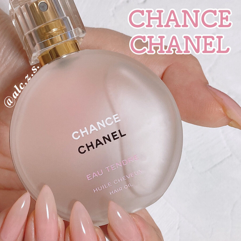 チャンス オー タンドゥル ヘア オイル/CHANEL/ヘアオイルを使ったクチコミ（1枚目）