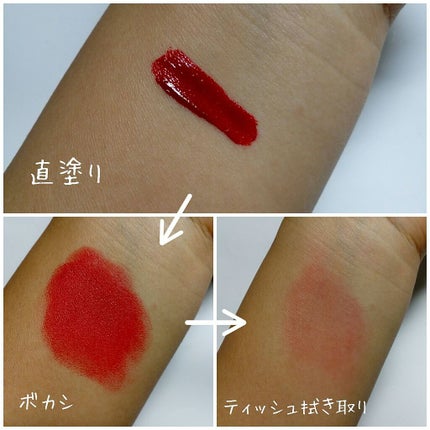 It's skin LIFECOLOR LIP CRUSH MATTE/It's skin/口紅を使ったクチコミ(2枚目)