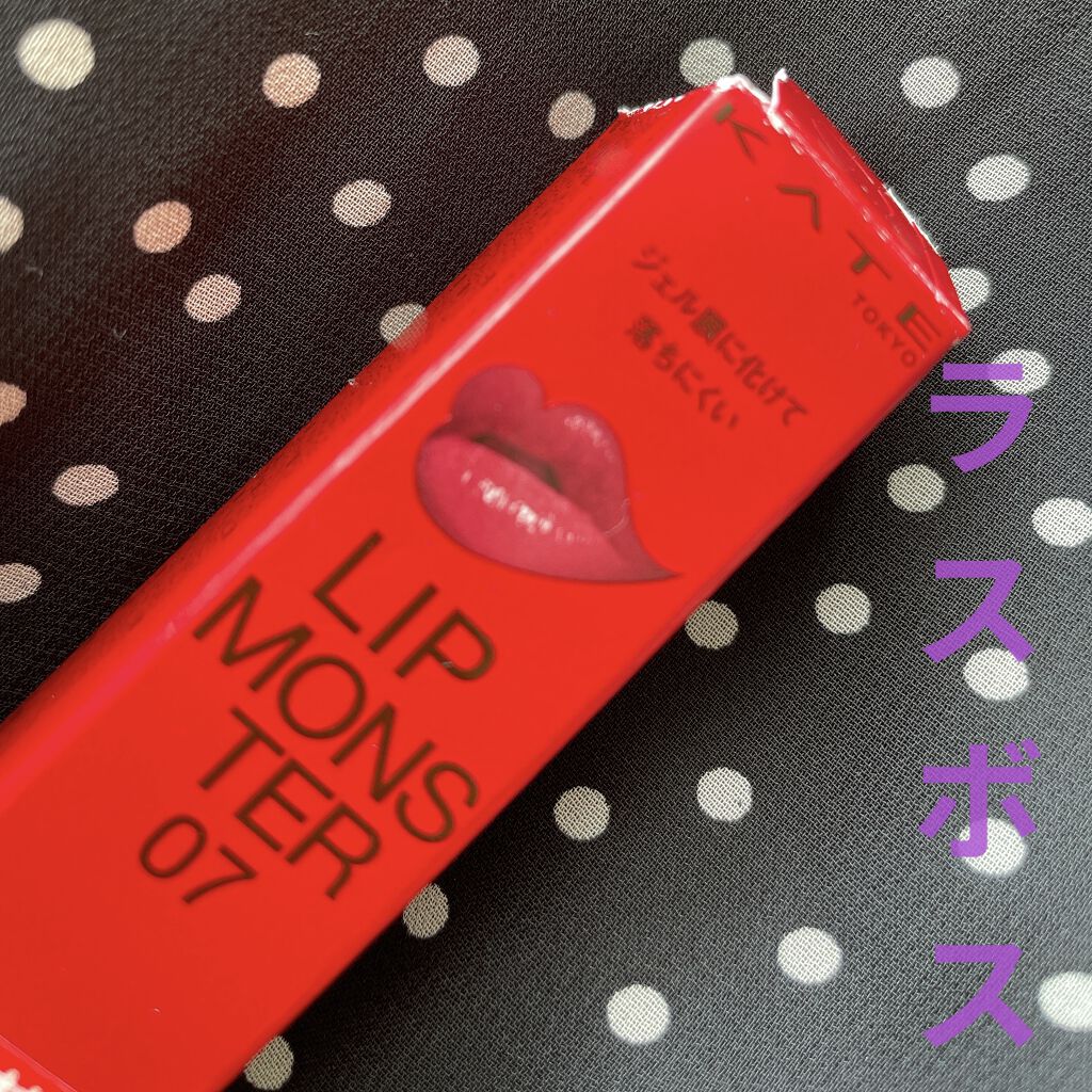 ケイト リップモンスター/KATE/口紅を使ったクチコミ（1枚目）