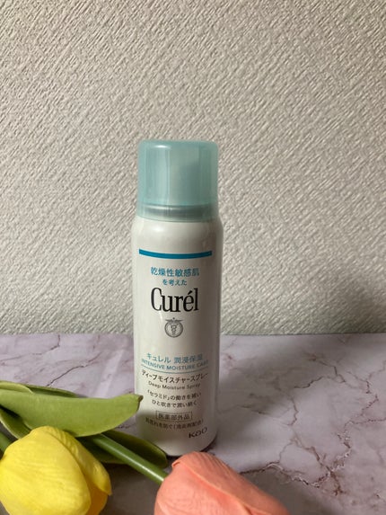 ディープモイスチャースプレー/キュレル/ミスト状化粧水を使ったクチコミ(1枚目)