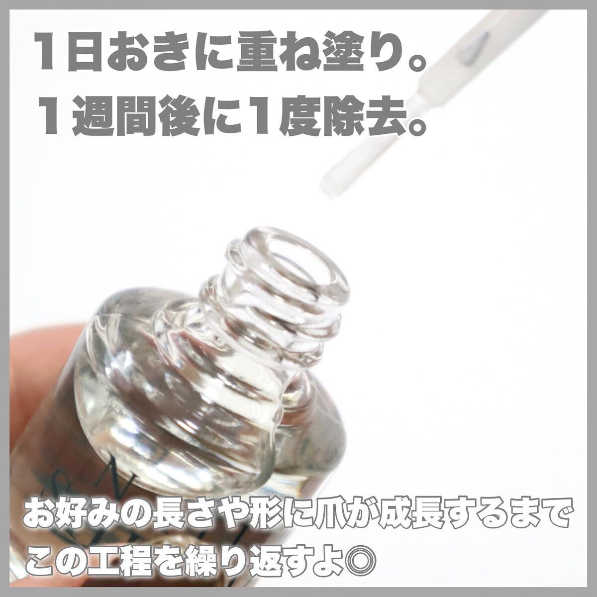 ネイルシールド/enieni /ネイルオイル・トリートメントを使ったクチコミ(5枚目)