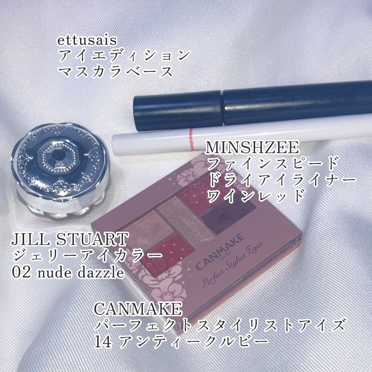 ジルスチュアート ジェリーアイカラー/JILL STUART/ジェル・クリームアイシャドウを使ったクチコミ(5枚目)