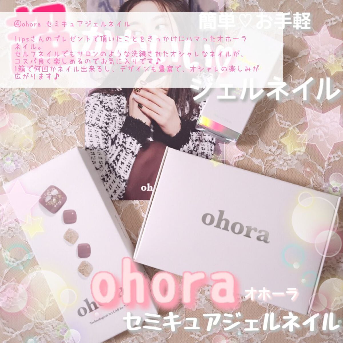 セミキュアジェルネイル(ハンド)/ohora/ネイルシールを使ったクチコミ(6枚目)