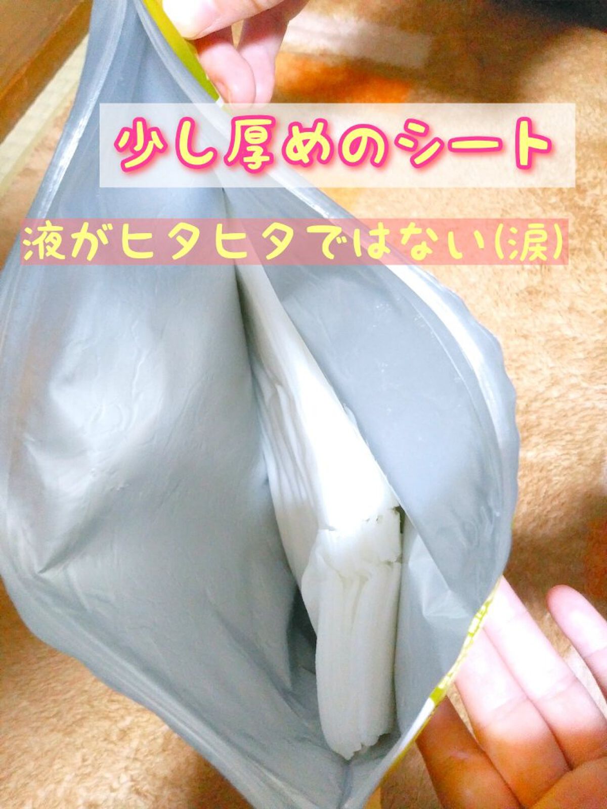 ビタミンシートマスク/ピコモンテ/シートマスク・パックを使ったクチコミ（2枚目）