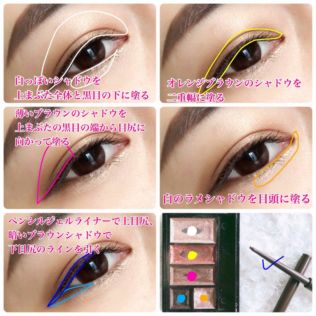 ショコラスウィート アイズ/リンメル ロンドン/アイシャドウパレットを使ったクチコミ（2枚目）