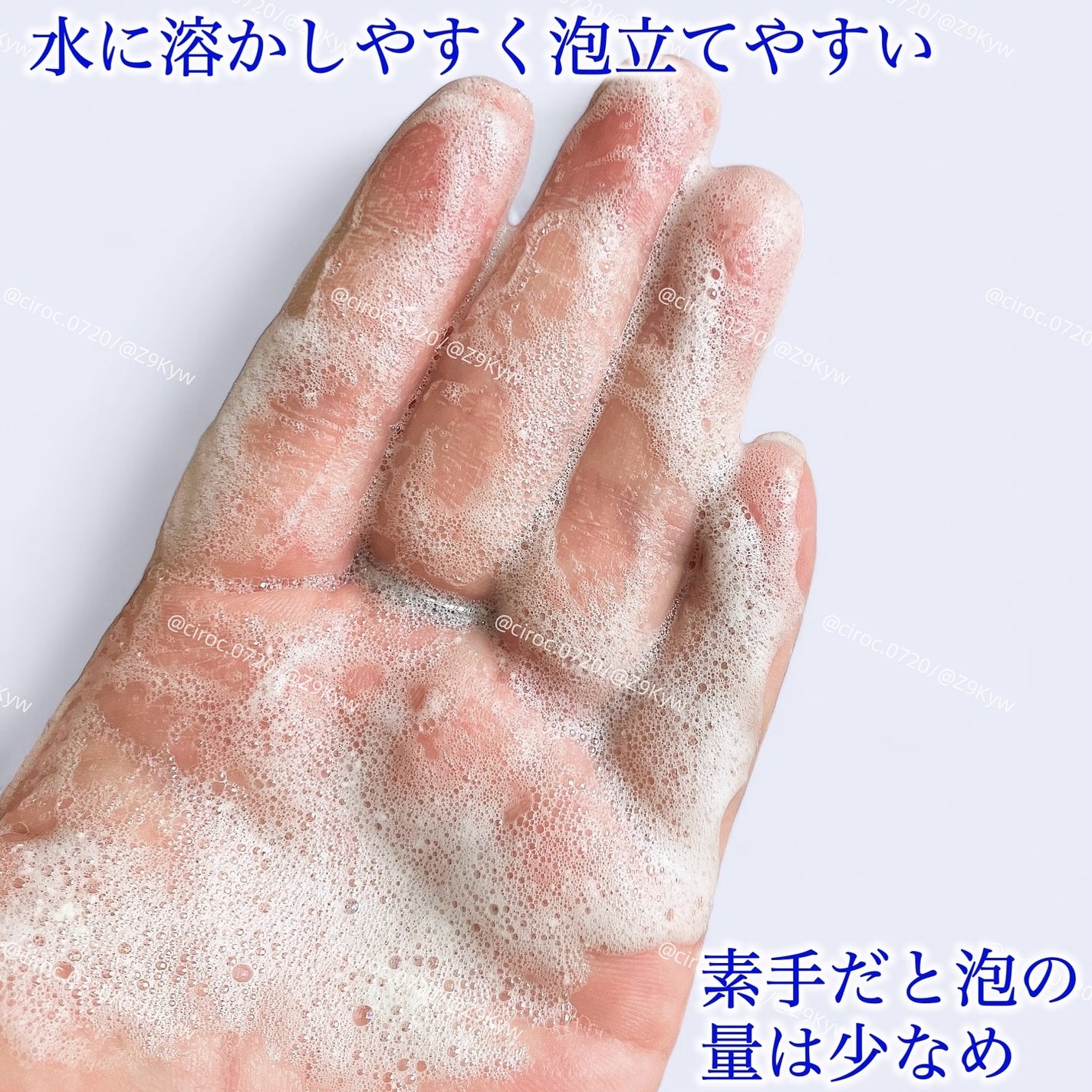 シカカーミングパウダーウォッシュ/TOCOBO/洗顔パウダーを使ったクチコミ(4枚目)