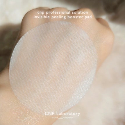 Pブースターパッド/CNP Laboratory/トナーパッドを使ったクチコミ(4枚目)