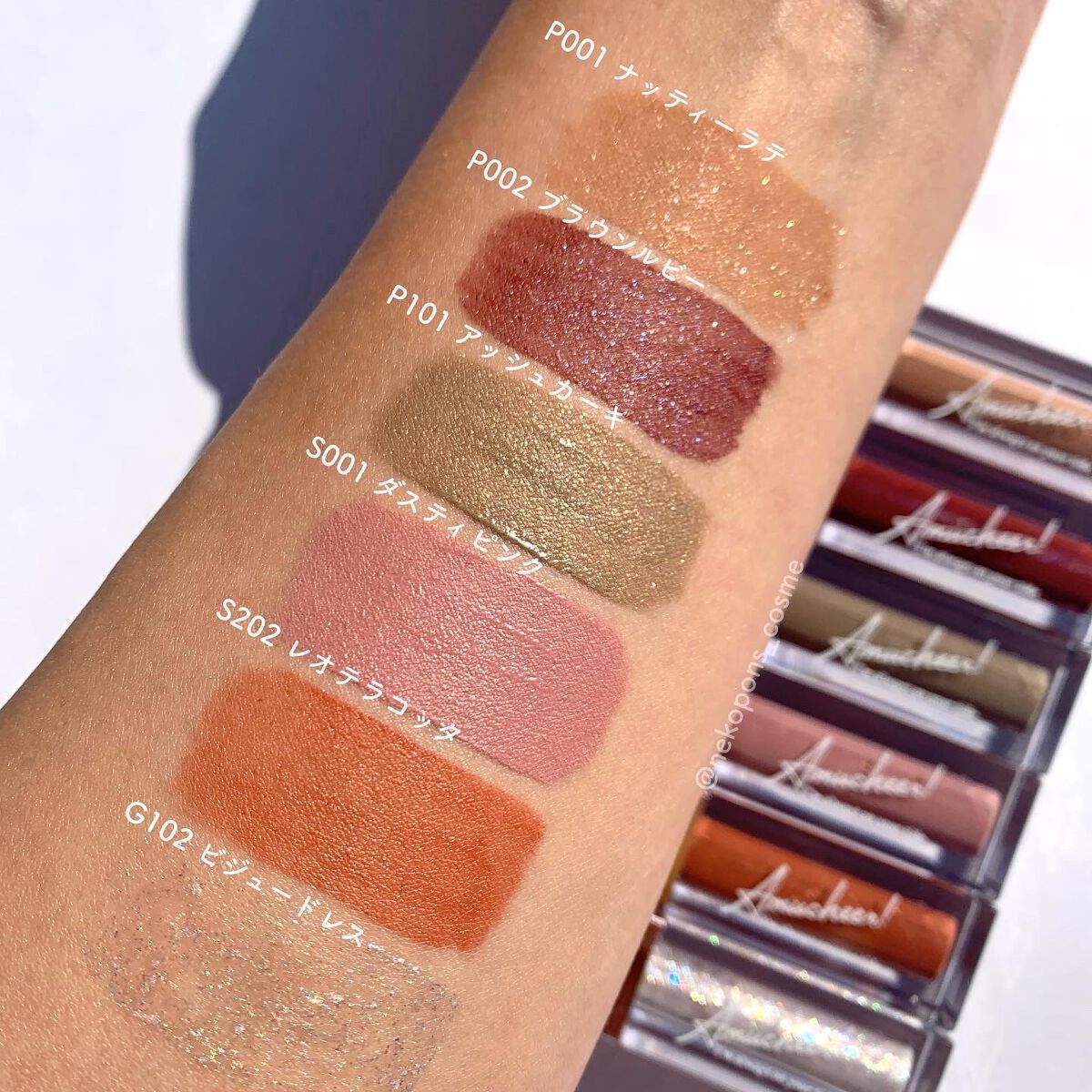 アミュチア セレクトタッチアイシャドウ/クラブ/リキッドアイシャドウを使ったクチコミ(5枚目)