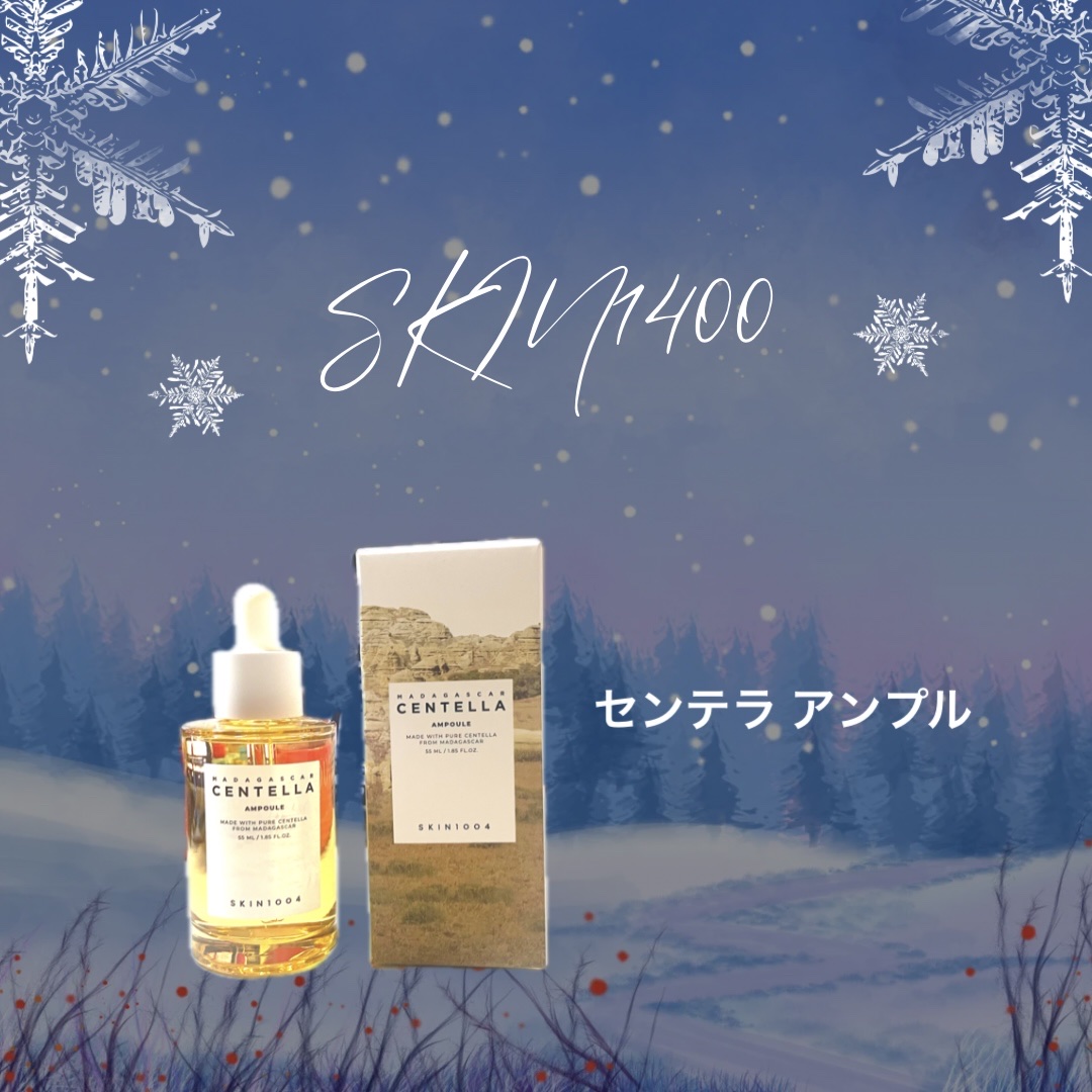 センテラ アンプル/SKIN1004/美容液を使ったクチコミ（1枚目）