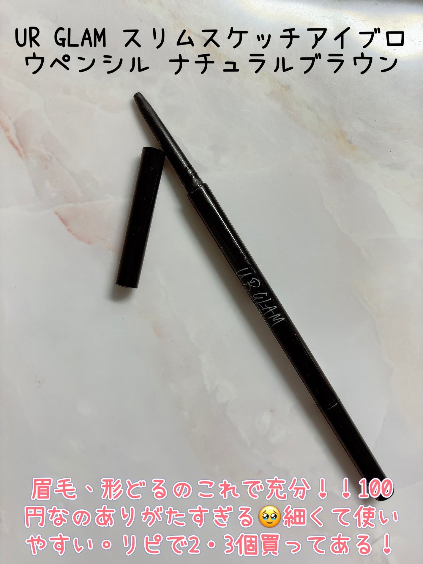 「塗るつけまつげ」自まつげ際立てタイプ/デジャヴュ/マスカラを使ったクチコミ(5枚目)