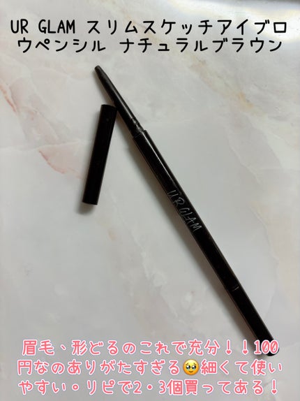 「塗るつけまつげ」自まつげ際立てタイプ/デジャヴュ/マスカラを使ったクチコミ(5枚目)