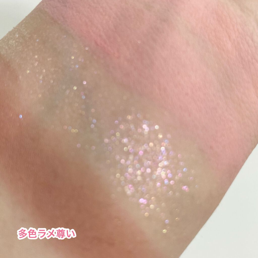 ベターザンアイズ ミルクシリーズ/rom&nd/アイシャドウパレットを使ったクチコミ(6枚目)