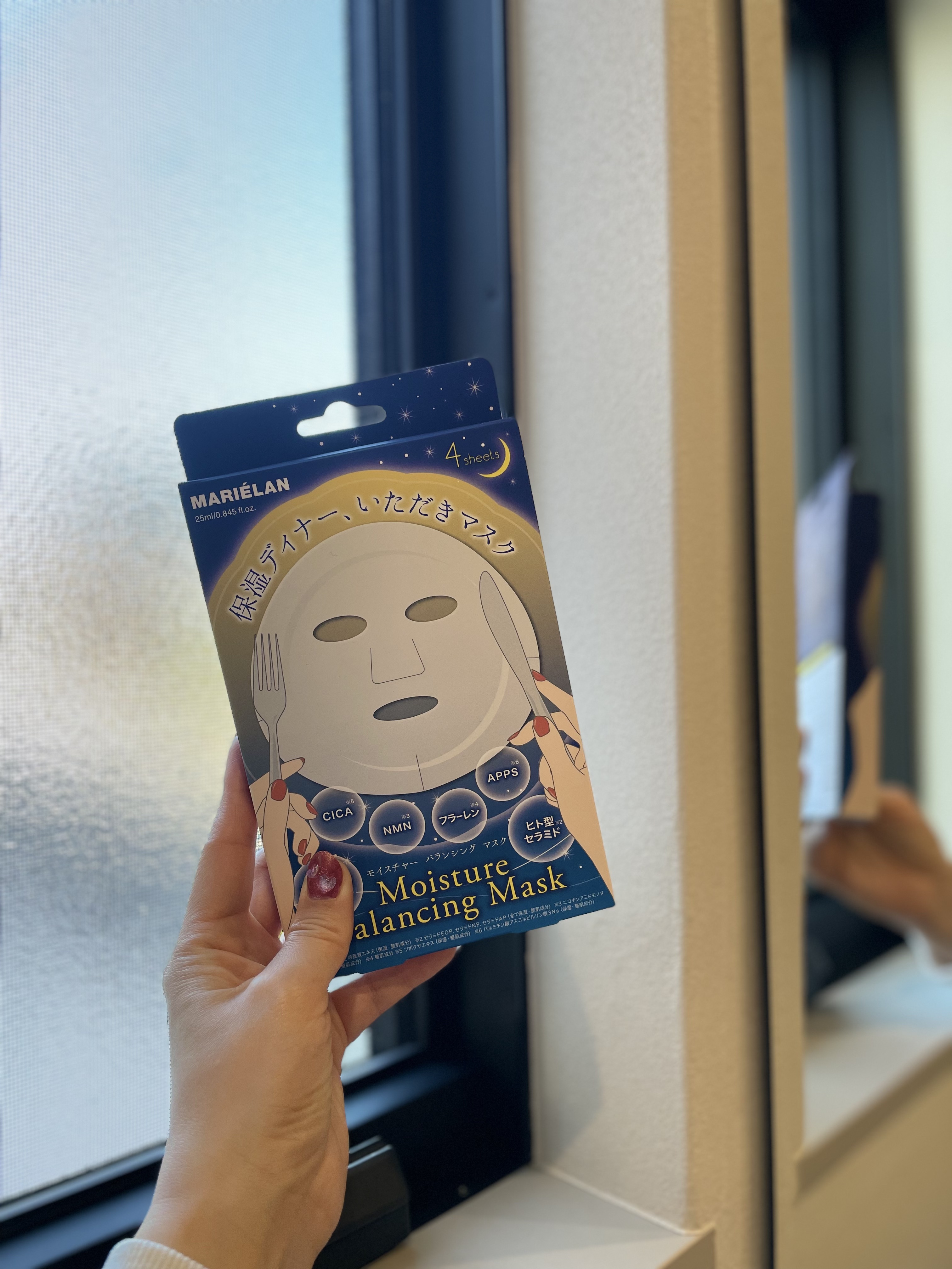 Moisture Balancing Mask/MARIÉLAN/シートマスク・パックを使ったクチコミ（1枚目）