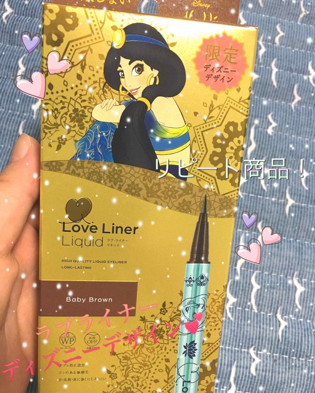 ラブ・ライナー リキッドアイライナーＲ３/ラブ・ライナー/リキッドアイライナーを使ったクチコミ（3枚目）