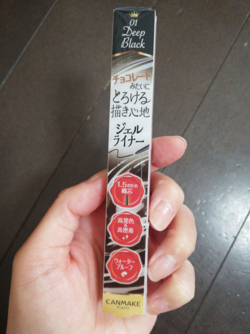 クリーミータッチライナー/キャンメイク/ジェルアイライナーを使ったクチコミ(1枚目)