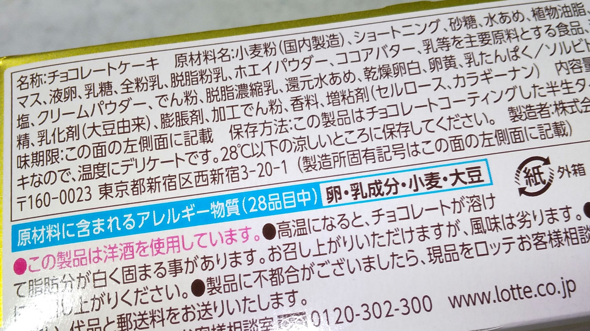 マルチフィットライナー/Ririmew/ペンシルアイライナーを使ったクチコミ（3枚目）