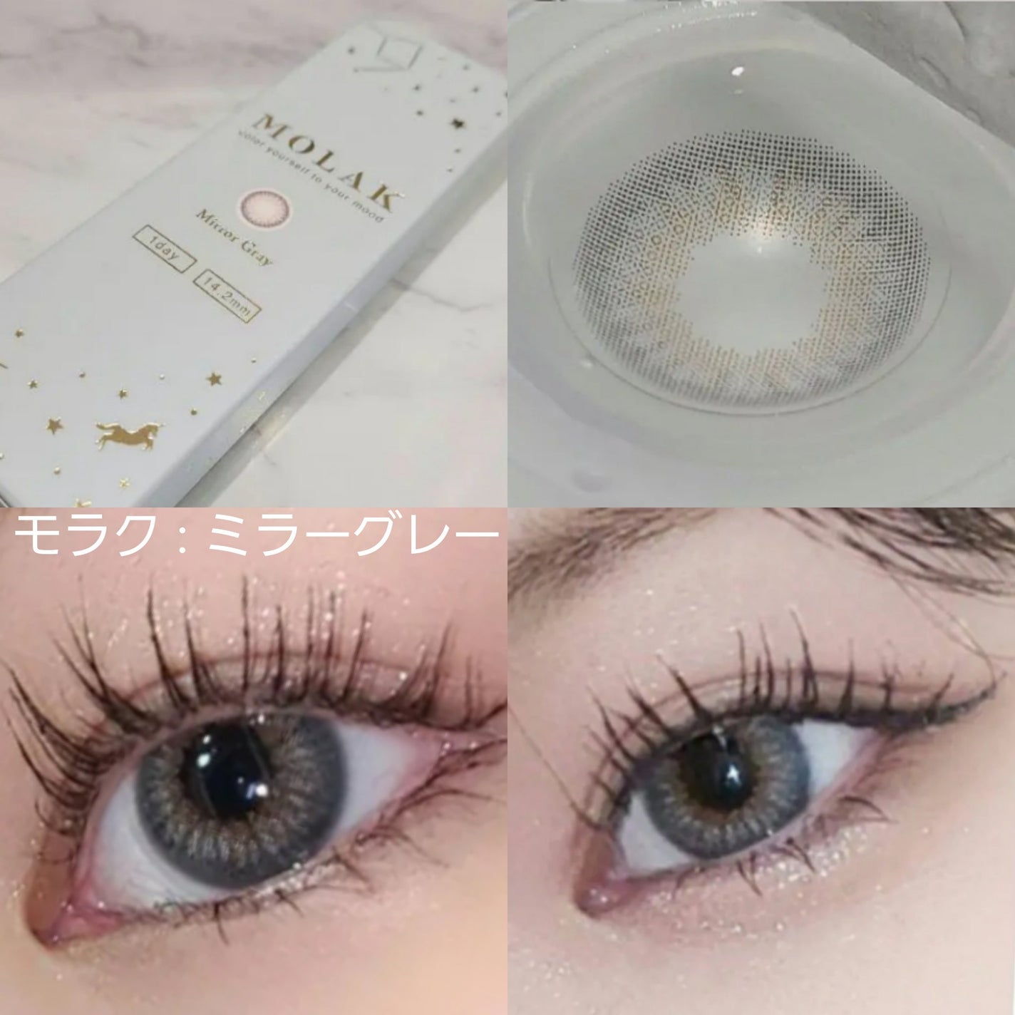 ReVIA 1day/ReVIA/ワンデー(1DAY)カラコンを使ったクチコミ(4枚目)