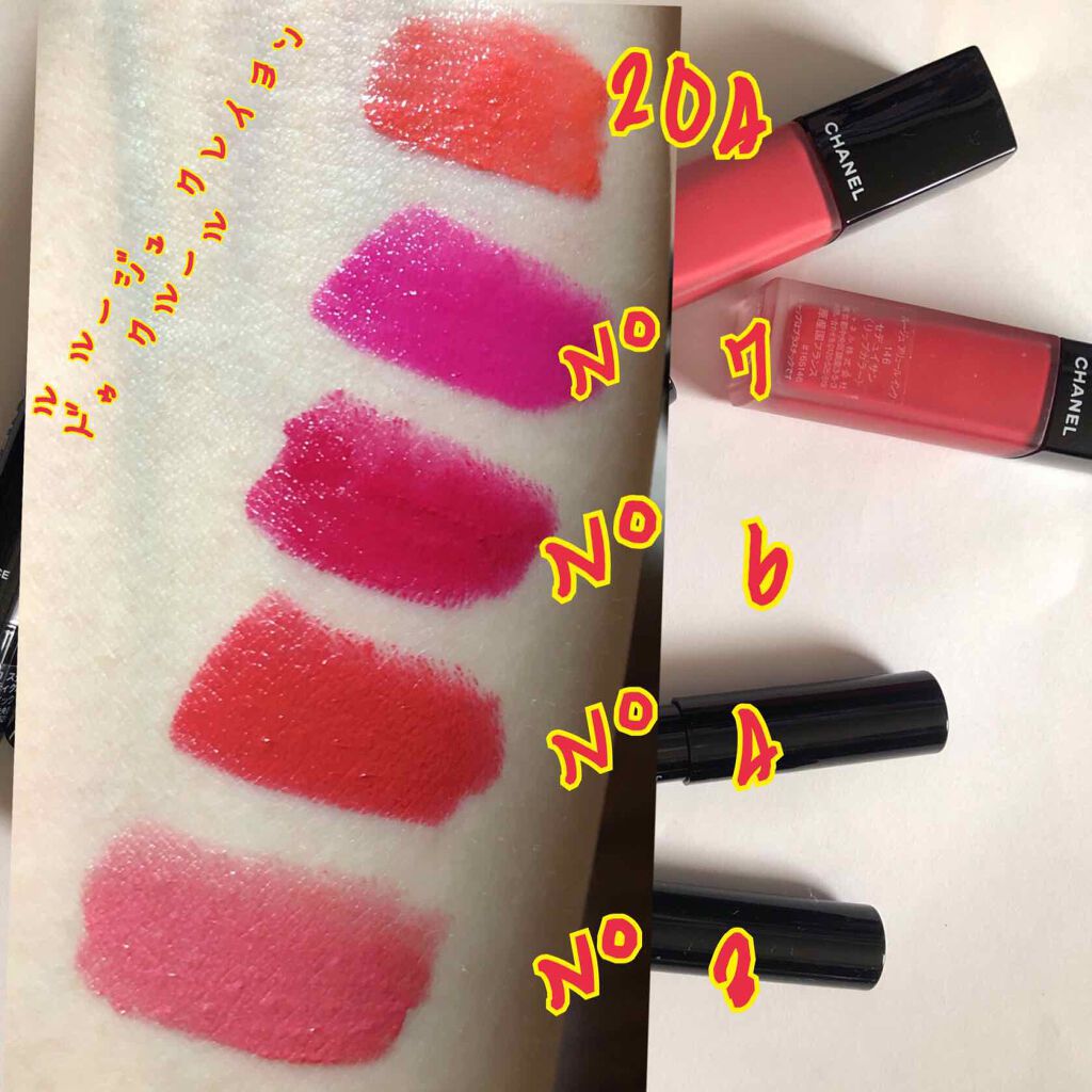 ルージュ アリュール インク/CHANEL/口紅を使ったクチコミ(4枚目)