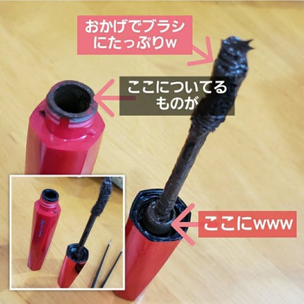 「塗るつけまつげ」ロングタイプ/デジャヴュ/マスカラを使ったクチコミ(1枚目)