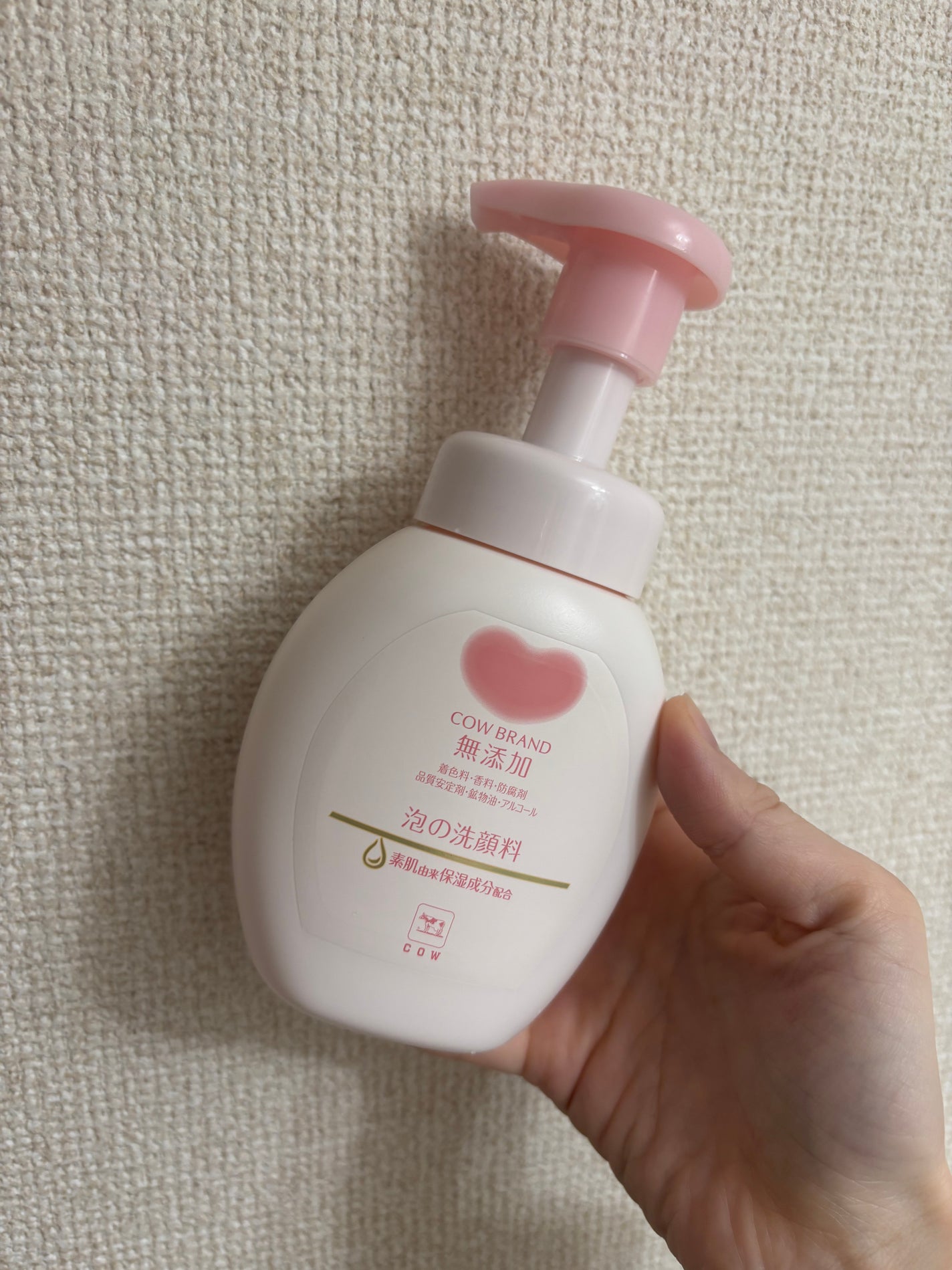 泡の洗顔料/カウブランド無添加/泡洗顔を使ったクチコミ(1枚目)