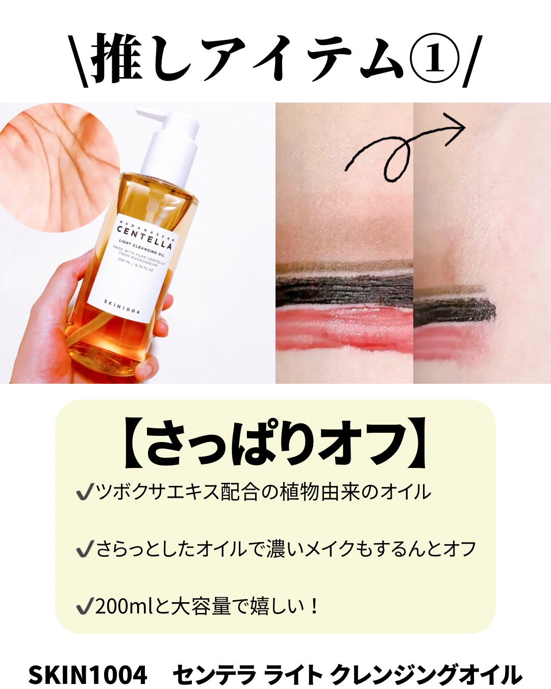 リップスリーピングマスク/LANEIGE/リップバームを使ったクチコミ（2枚目）