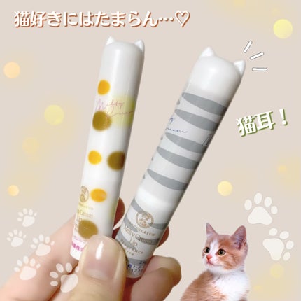 メルティクリームリップ/メンソレータム/リップクリームを使ったクチコミ(1枚目)