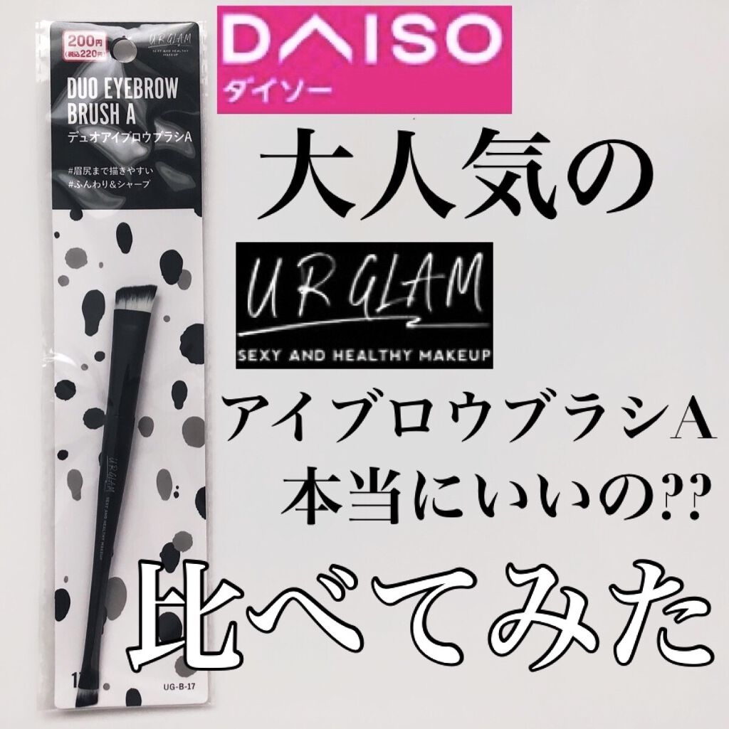 エモーションアイズ ブロウパウダー デュオ 2/DOLCE&GABBANA BEAUTY/パウダーアイブロウを使ったクチコミ（1枚目）