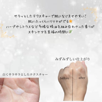 グロウドロップス/FEMMUE/美容液を使ったクチコミ(3枚目)