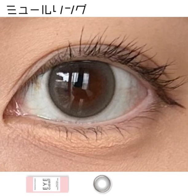 eye closet 1day View Rosetta/EYE CLOSET/ワンデー（１DAY）カラコンを使ったクチコミ（1枚目）