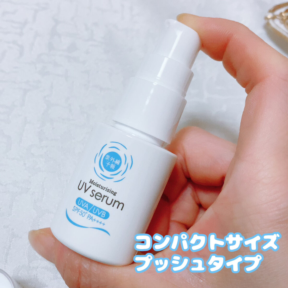 うるおす UV セラム M/紫外線予報/日焼け止めミルクを使ったクチコミ（2枚目）