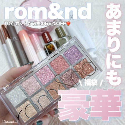 ジューシーラスティングティント/rom&nd/リップティントを使ったクチコミ(1枚目)