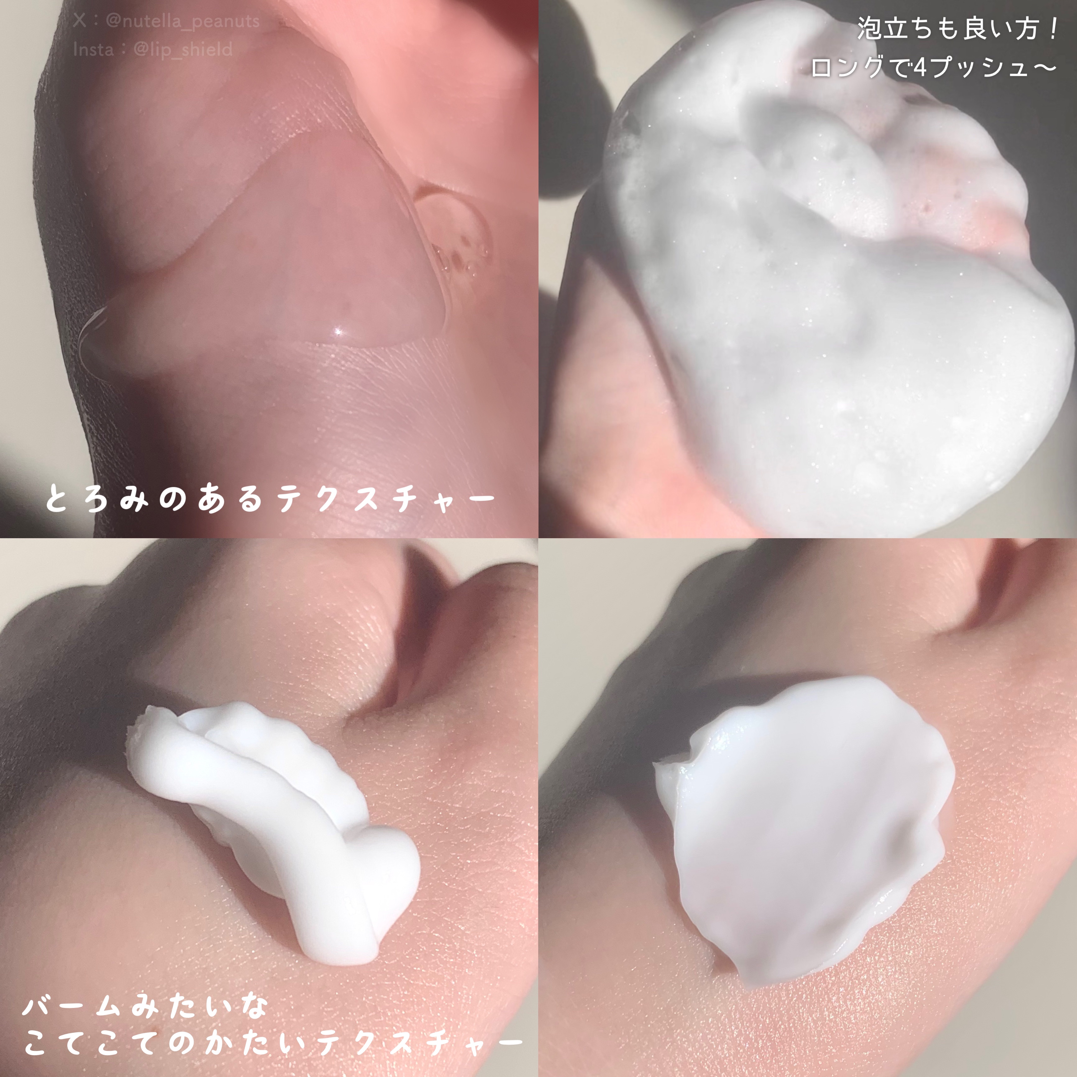 リポアシャンプー/リポアトリートメント/plus eau/市販シャンプーを使ったクチコミ（3枚目）