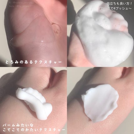 リポアシャンプー/リポアトリートメント/plus eau/市販シャンプーを使ったクチコミ(3枚目)