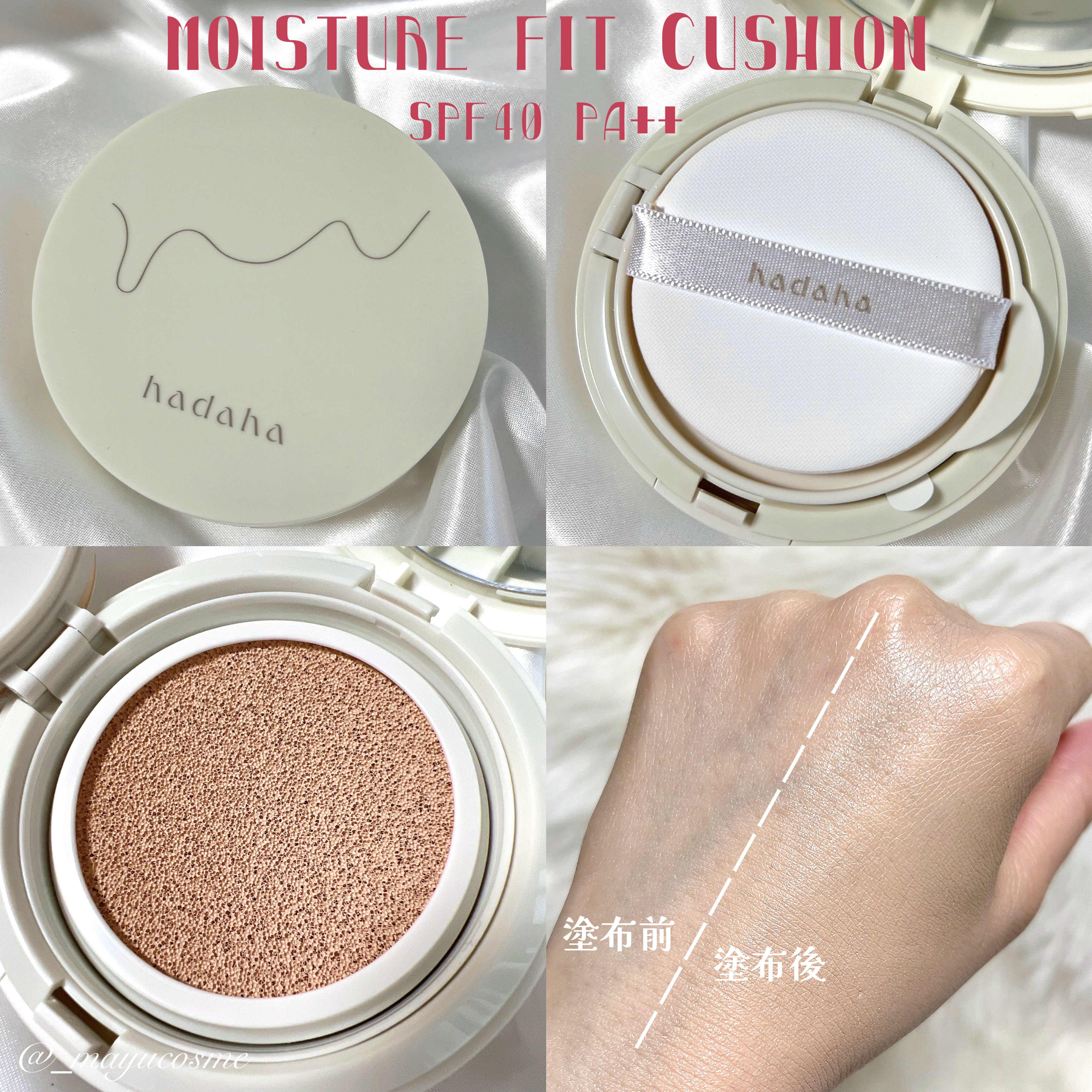 hadaha ウォーターフルサンエッセンスのクチコミ「スキンケアのようなベースで肌負担減らそう😚
ーーーーーーーーーーーーーー
hadaha
WAT.....」（3枚目）