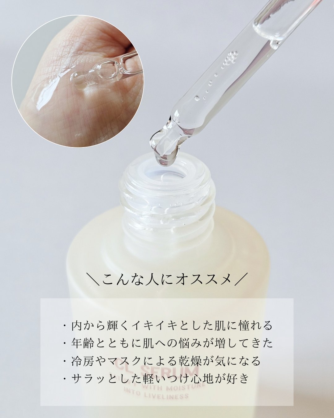 CLセラム/XOUL/美容液を使ったクチコミ（3枚目）