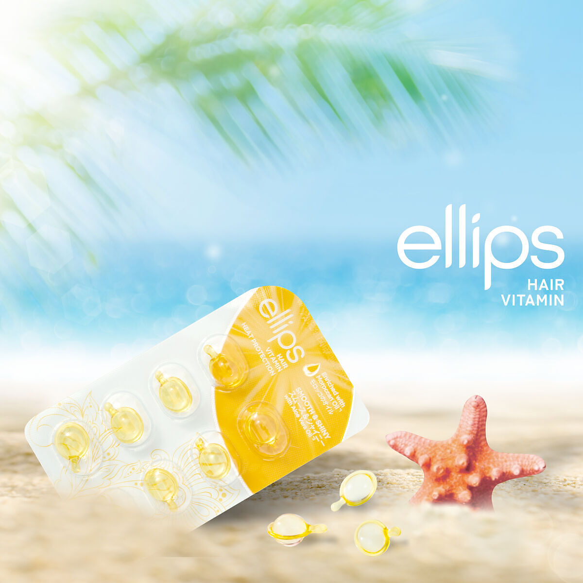 ヘアーオイル【スムース＆シャイニー】/ellips/ヘアオイルを使ったクチコミ（1枚目）