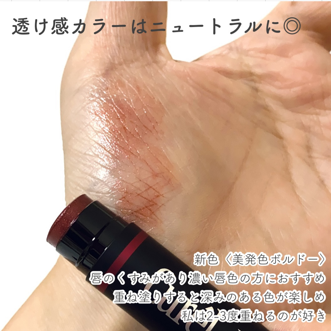 リップケア バーム/キュレル/リップバームを使ったクチコミ（3枚目）