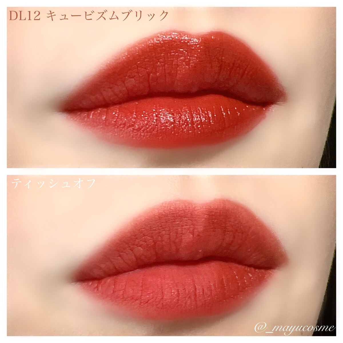 ダブルレイヤー オーバーベルベット/BLACK ROUGE/口紅を使ったクチコミ(4枚目)